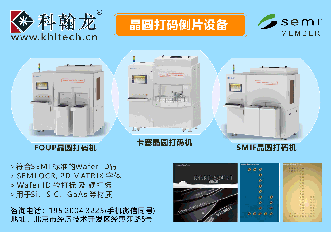 重大突发！荷兰宣布实施半导体出口管制