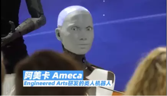 是恐怖谷效应还是霍金一语成谶？类人机器人召开新闻发布会，某些回答细思极恐！