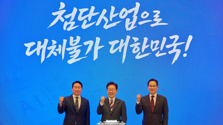 三星和SK海力士落户韩国南部，硅光子产业迎机遇
