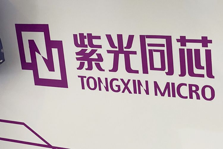清华紫光集团拟加速国际扩张 首重东南亚地区