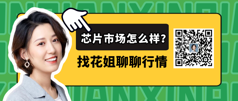 进化的力量：工程师们正在适应芯片短缺