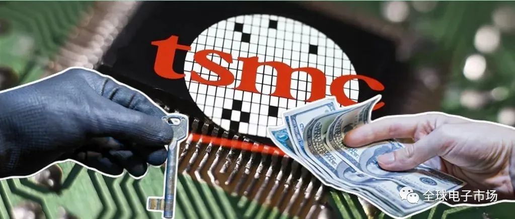 台积电突遭网络入侵勒索7000万美金！