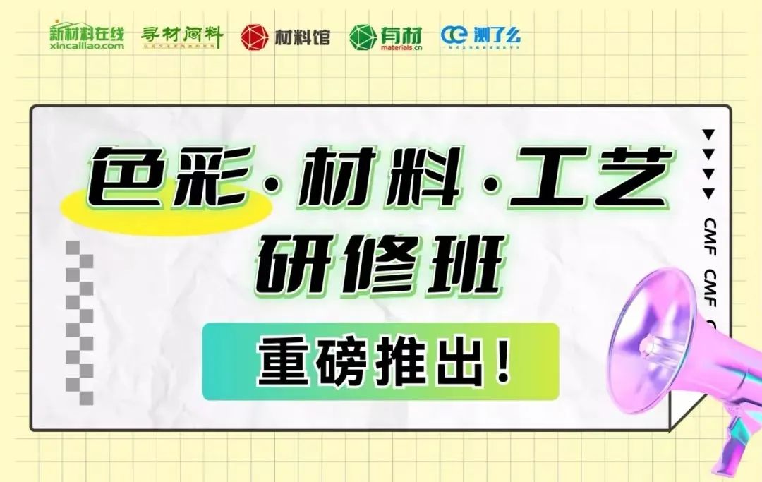 郜成杰：寒冬“储能”，静待花开，春暖时节动京城