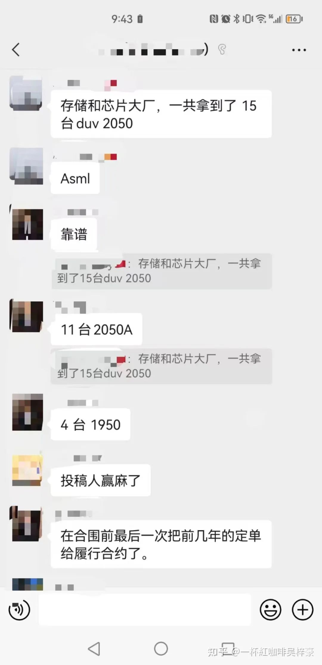 2023，中国半导体的十字路口?