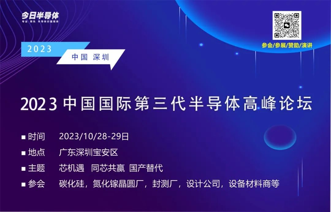 凯龙高科：总投6亿建设重结晶碳化硅项目