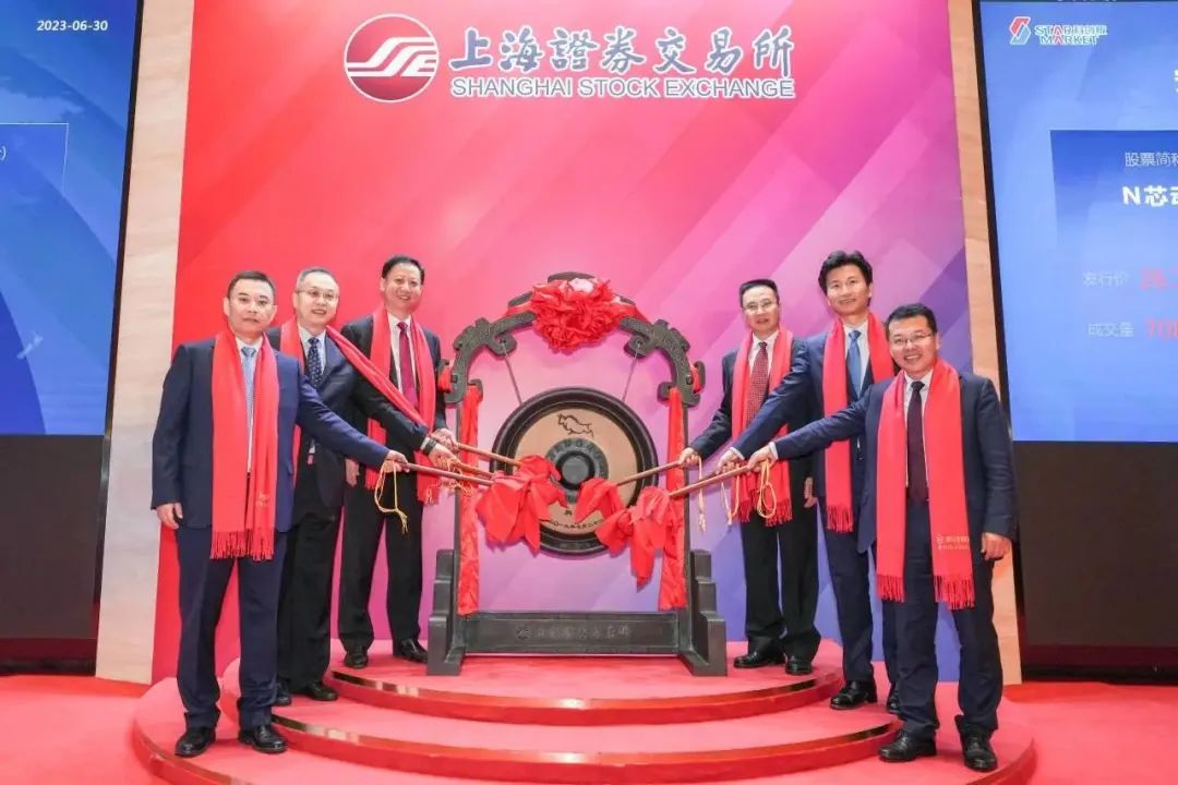芯动联科敲钟上市！开盘涨超90%，总市值逾192亿
