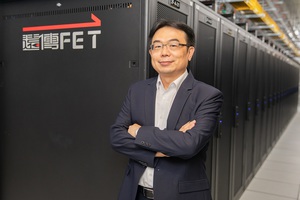 TPKC远传云端运算中心采用施耐德电机Ecostruxure IT解决方案