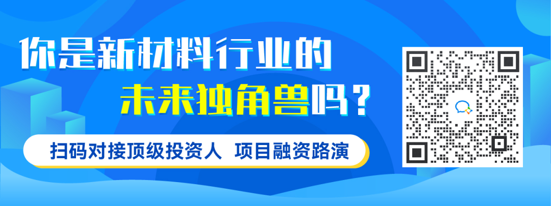 毅达资本领投 和光新能源完成亿元B轮融资