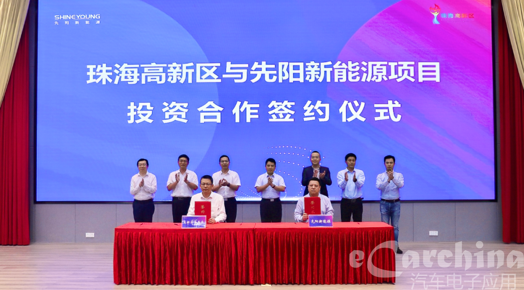 宁德时代子公司20亿元新型储能基地项目签约珠海高新区