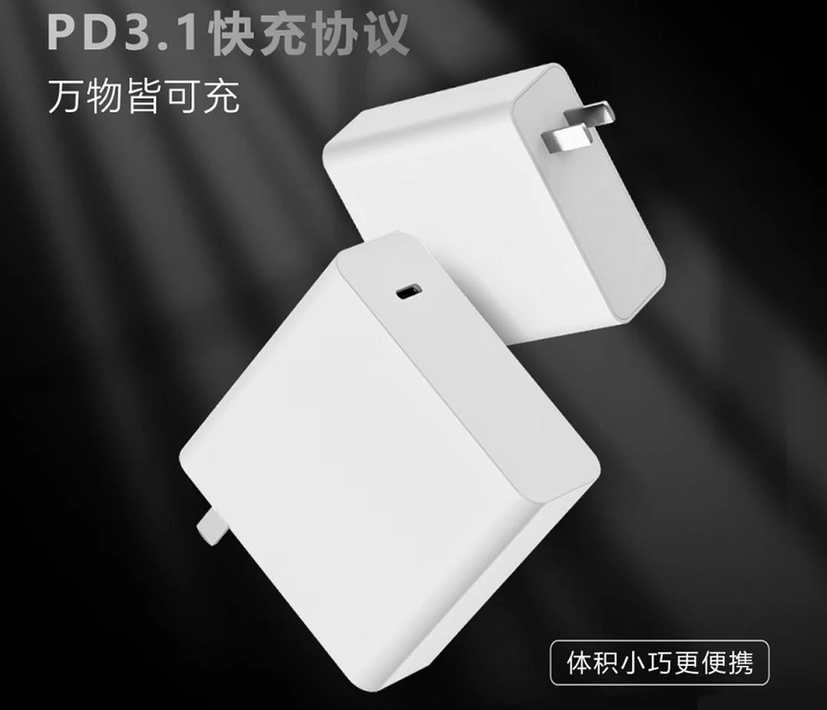 工厂PD3.1充电器汇总