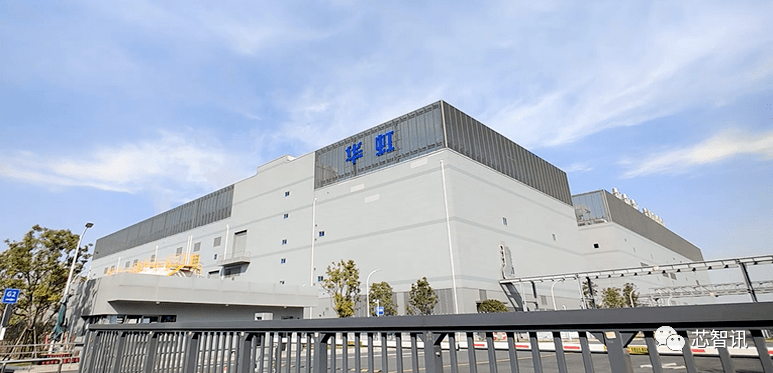 华虹无锡一期项目二阶段扩产完成，实现总产能9.45万片/月