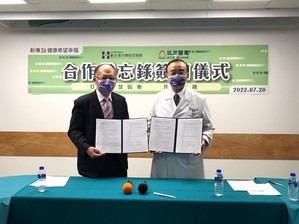 新光医院与筑波医电签署备忘录 共创产医综效