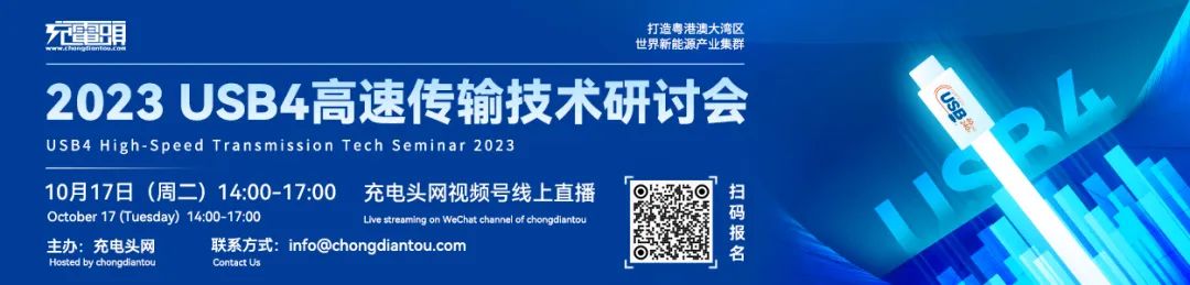 维普创新应对Qi2的无线充、快充介绍，发布新一代的Qi2 MPP无线充电模组