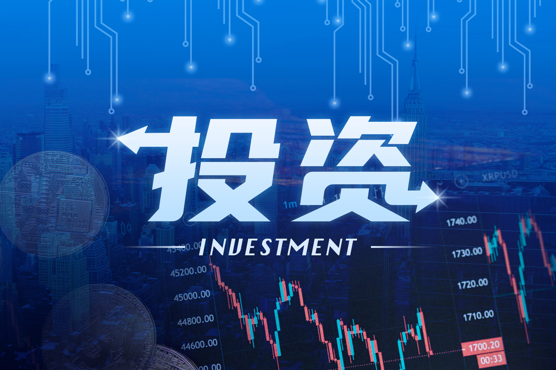 新金路：拟收购天兵电子不低于45.28%股权