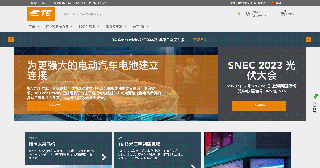 选择合适的天线，您需要知道这些...