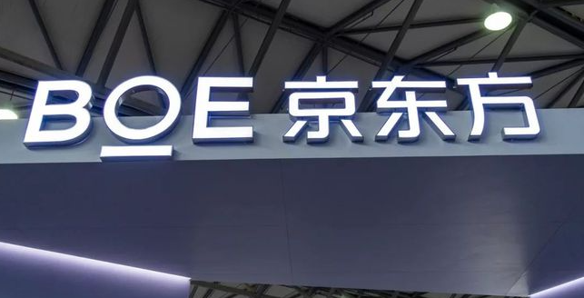 九个月净赚200亿，京东方打得过三星电子吗？