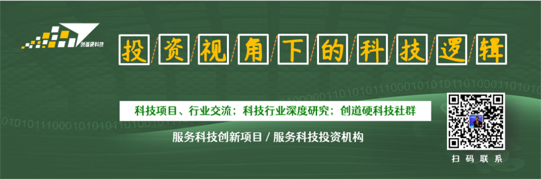 科学仪器：“四大名谱”涉及的国产厂商