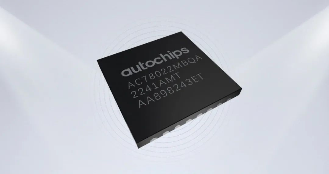 四维图新智芯车规级MCU芯片AC7802x一次性成功点亮 实现“中国芯”又一突破