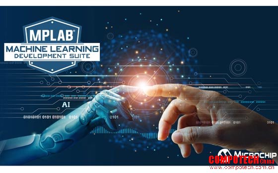 Microchip 推出 MPLAB® 机器学习开发工具包，助力开发人员轻松将机器学习集成到 MCU 和 MPU中