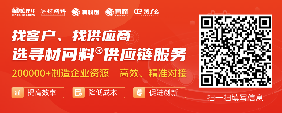 iPhone 14 Pro Max拆解 揭秘主要零部件供应商