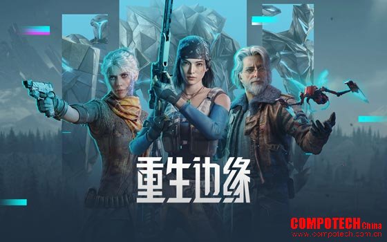 《重生边缘》全球同步上线，英特尔锐炫显卡+XeSS助力玩家开启酣战之旅