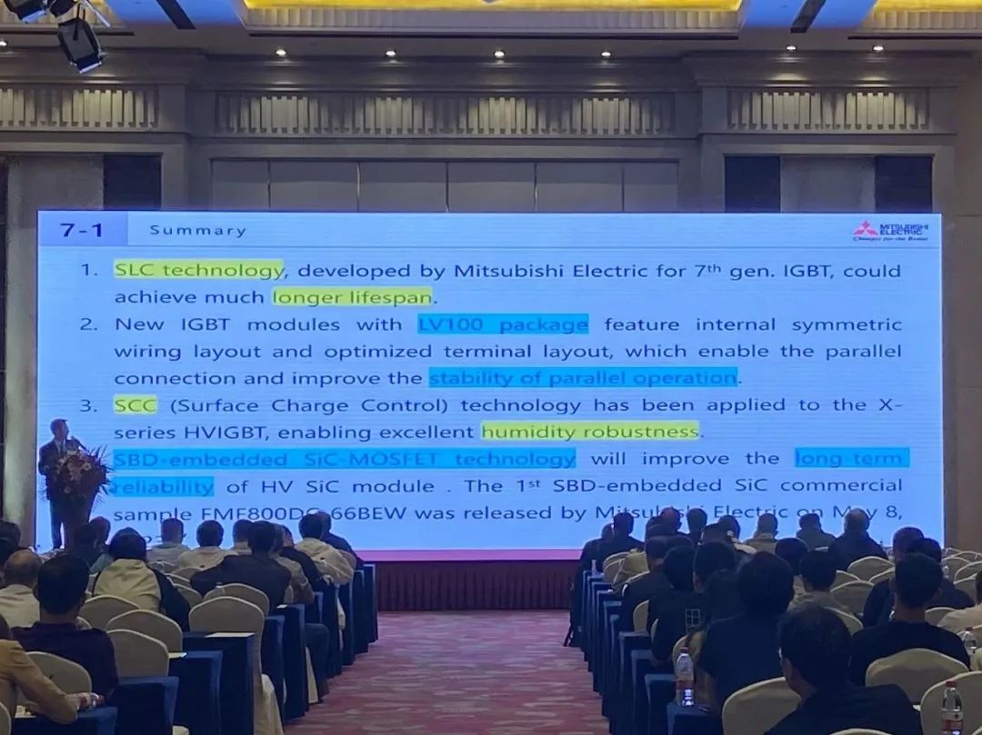 三菱电机出席中国电工技术学会电力电子专业委员会第十八届学术年会