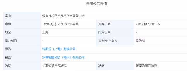 这一次，特斯拉“瞄准”了小米