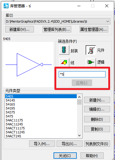 PADS 如何快速定位元器件库中的元器件