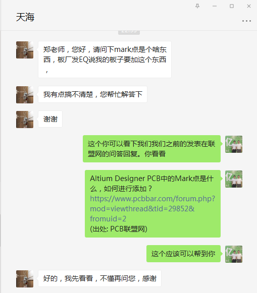 什么是PCB中的光学定位点，不加可不可以？