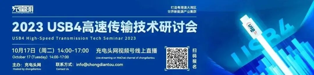 评测倍仕达33W 2A1C三口充电器：PD 33W 快充，三设备同时供电