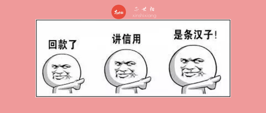 老板，你买的芯片，该回款了！！！