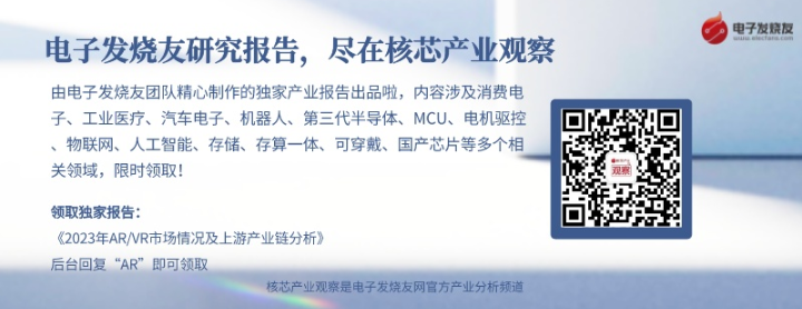 小米汽车设计效果图曝光，或并非最终版本；日本考虑应美国要求限制中国芯片出口；进军汽车领域？魅族申请无界汽车商标