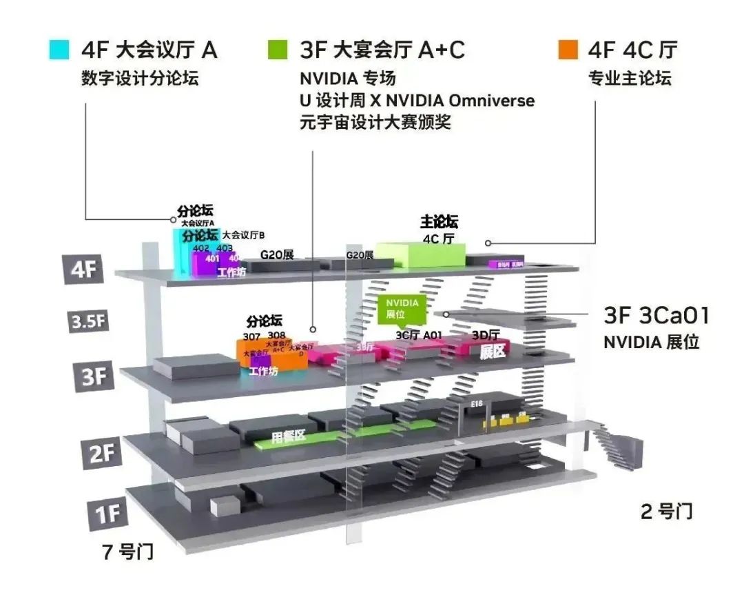 U 设计周 2023 邀您探索 NVIDIA AI 和 Omniverse 如何加速设计创作，延伸想象力