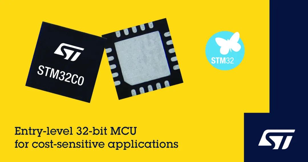 意法半导体发布STM32C0系列MCU