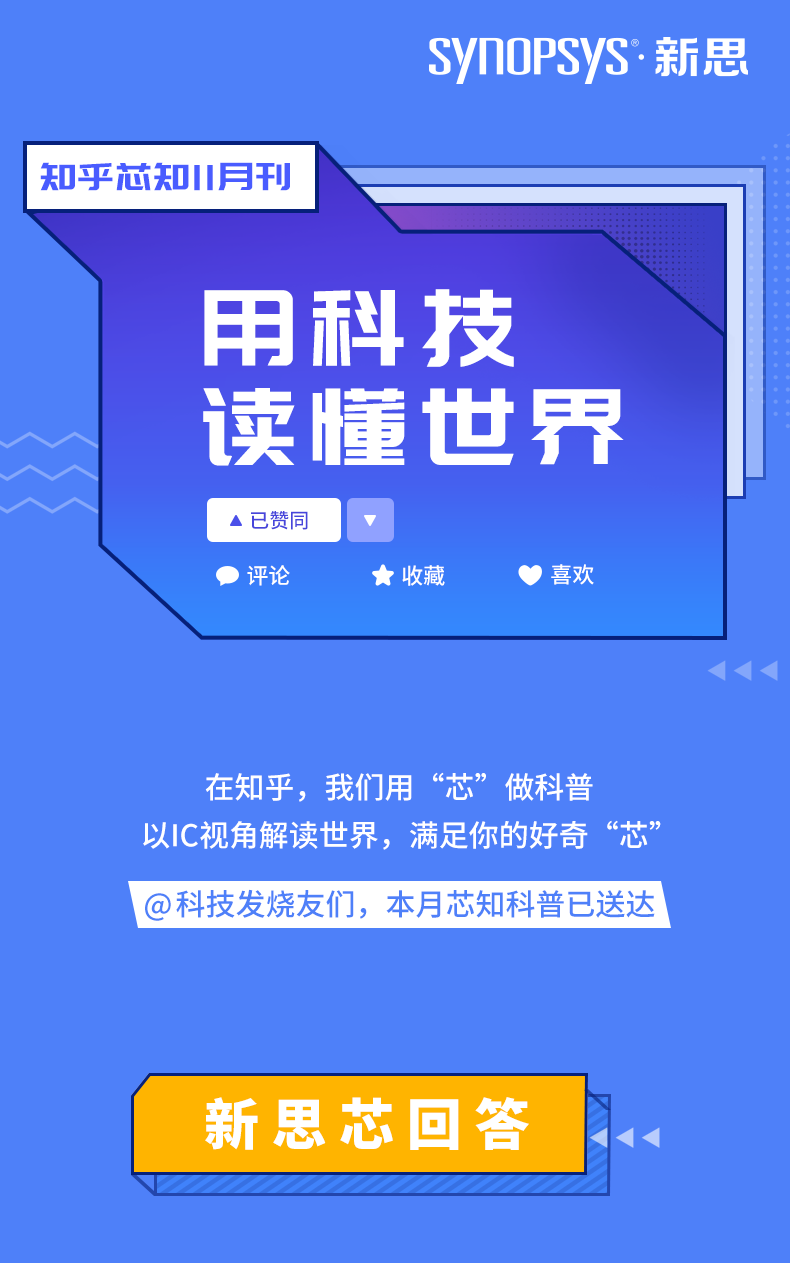 你不看，我不看，冷知识何时能变烫