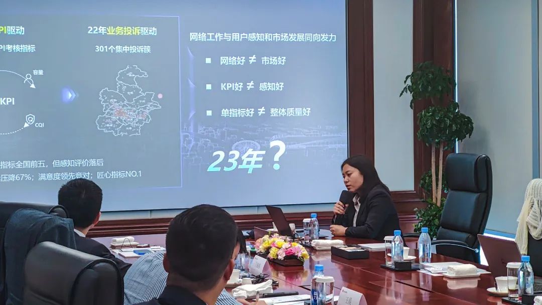 客户为本，感知为先：天津联通创新谱效体系，打造高品质网络和服务