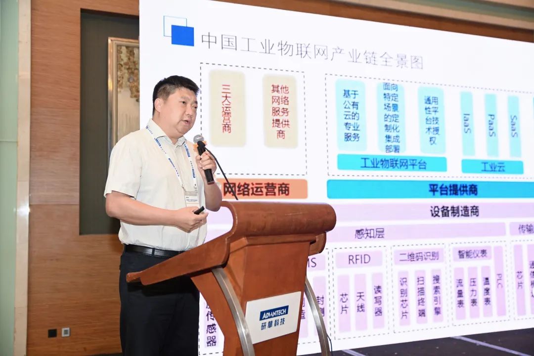 2023研华智能边缘产品应用研讨会圆满收官