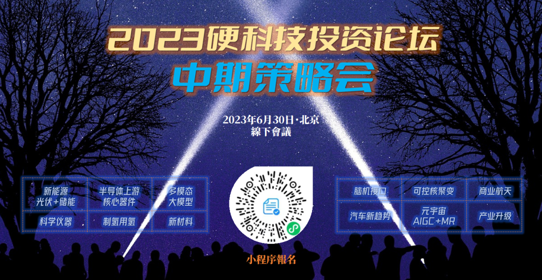 ​科学仪器投资热点之“电镜”，看这篇就可以了