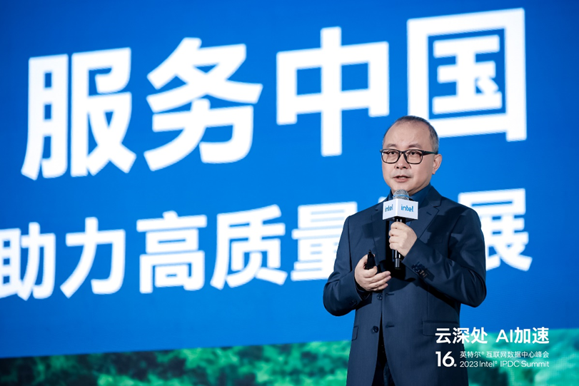 携手共进16载，英特尔联合生态伙伴加速云计算与AI创新落地