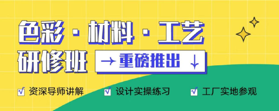 干货！80＋塑胶成型、连接及表面处理工艺！
