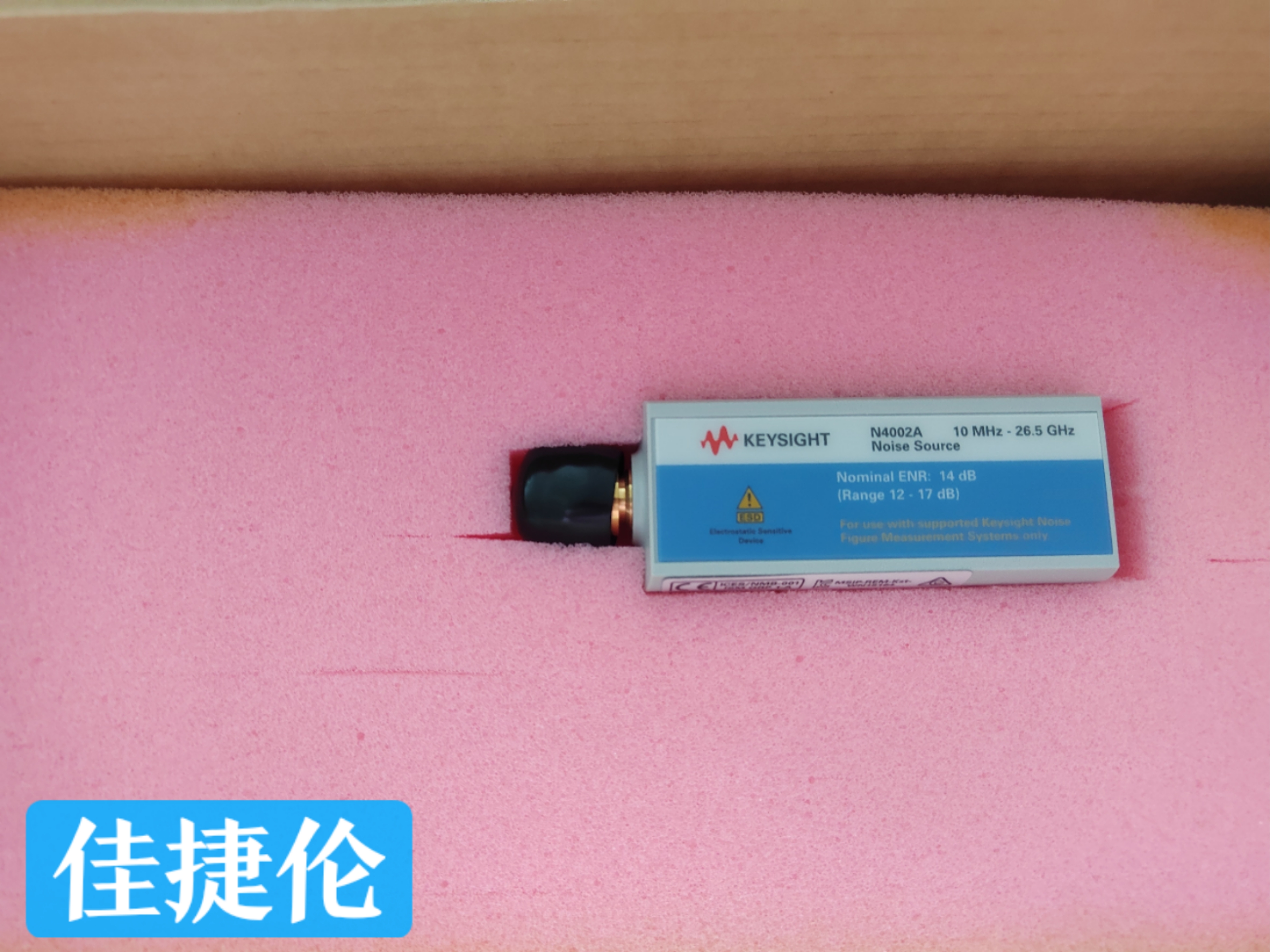 E8257D 是德科技 PSG 模拟信号发生器，100 kHz 至 67 GHz