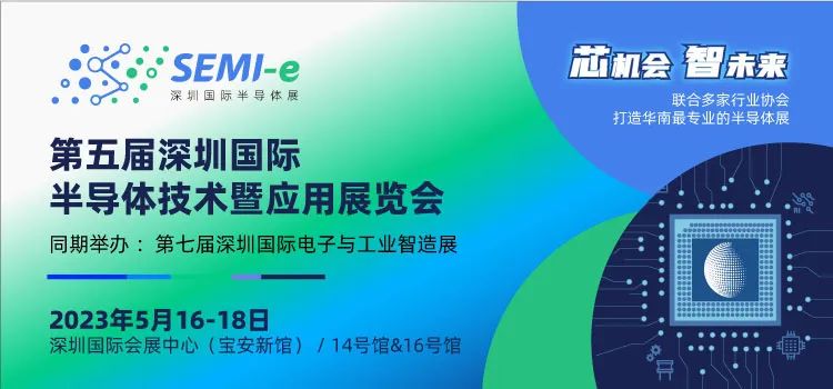 洞见“芯”趋势，聆听未来 | 2023 TWS耳机产业高峰技术论坛顺利召开！