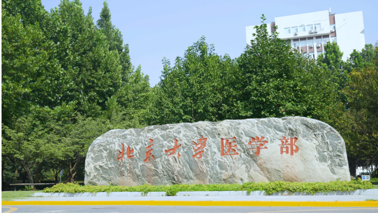 开学啦！看宏杉科技如何助力高校数字化转型