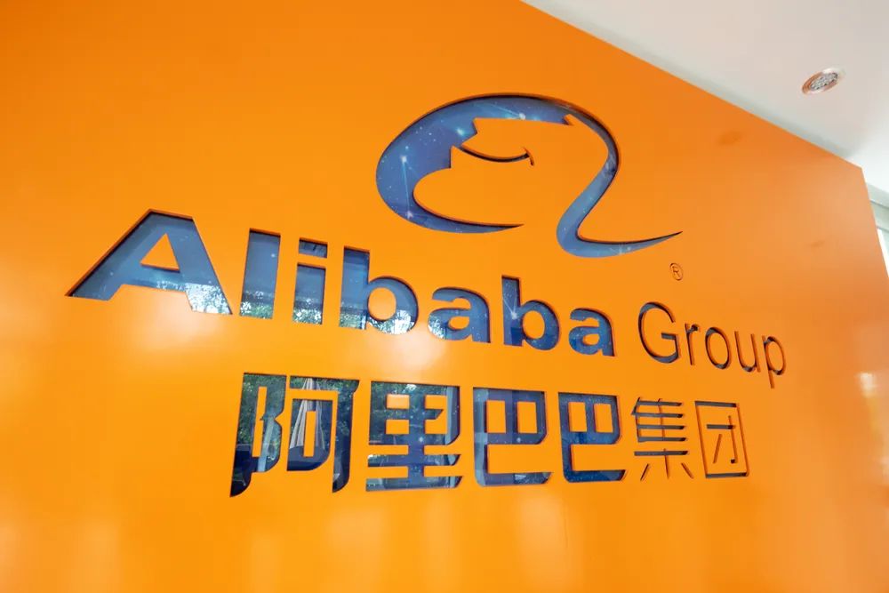 阿里巴巴股价上涨！游戏驿站董事长入股；腾讯拟提前退租朗科大厦；苹果将发布开年首波新品 | 日报