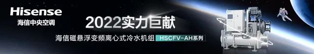 新应用趋势下的商用空调压缩机结构变化