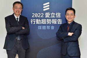 爱立信：2022年5G用户可望突破10亿