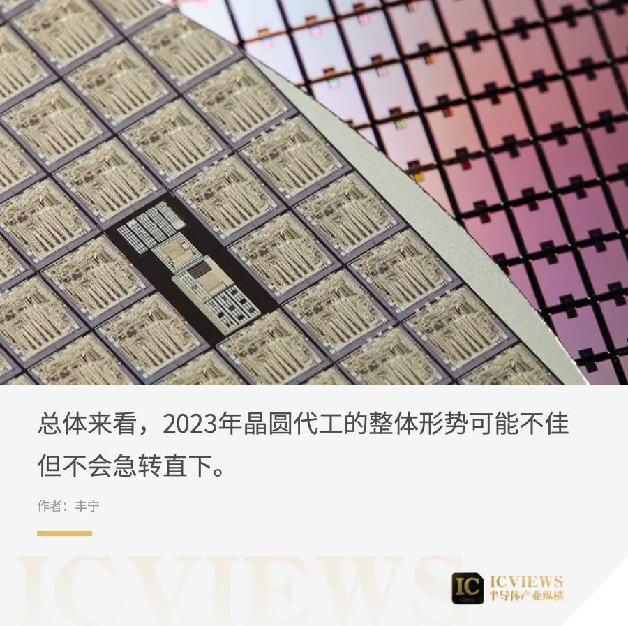 ​晶圆代工厂，去年挣了多少钱？