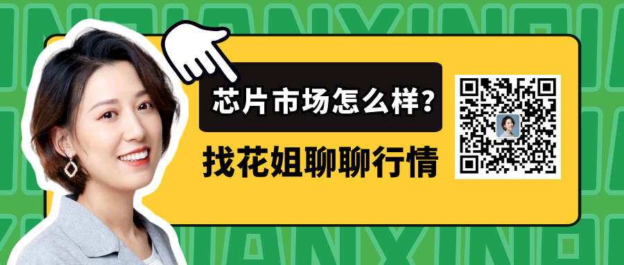 小米大裁员背后：手机砍单，芯片承压