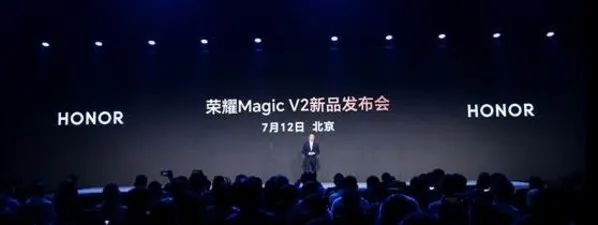 荣耀CEO赵明：率先把AI大模型引入终端，折叠新旗舰7月12日发布