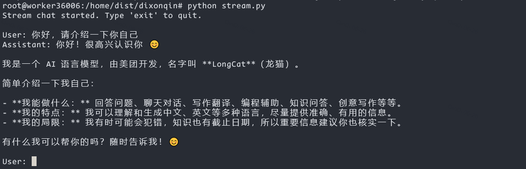 美团开源万亿参数大模型，摩尔线程GPU实现适配